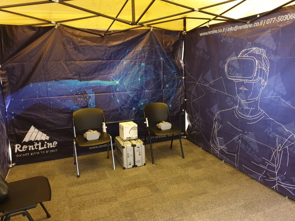 מתחם מציאות מדומה לאירועים