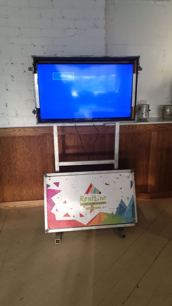 חבילת מולטימדיה