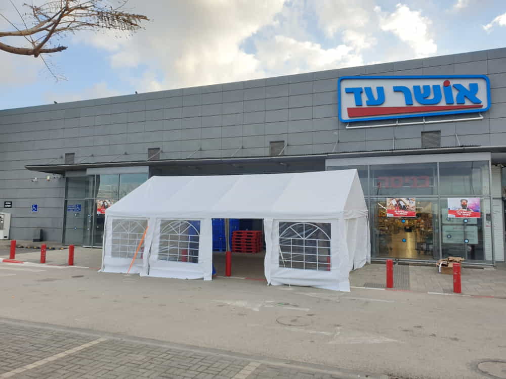 אוהל ברזל 8X4